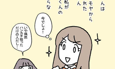 第30話 トビーのために