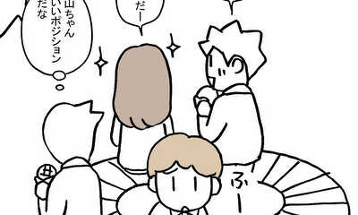 第37話 カワイイ人