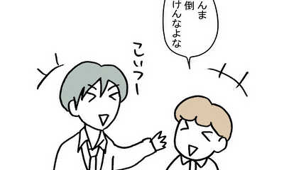 第39話 トビーとヤサト