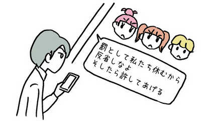 第42話 ３人の抗議