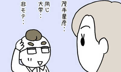 第44話 一縷の望み