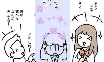 第46話 あんなにたのしかったのに