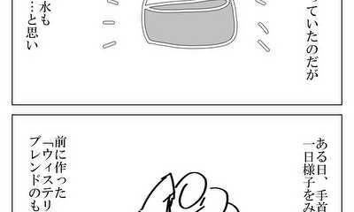 第2話 ２話（１０話～１７話まとめ）