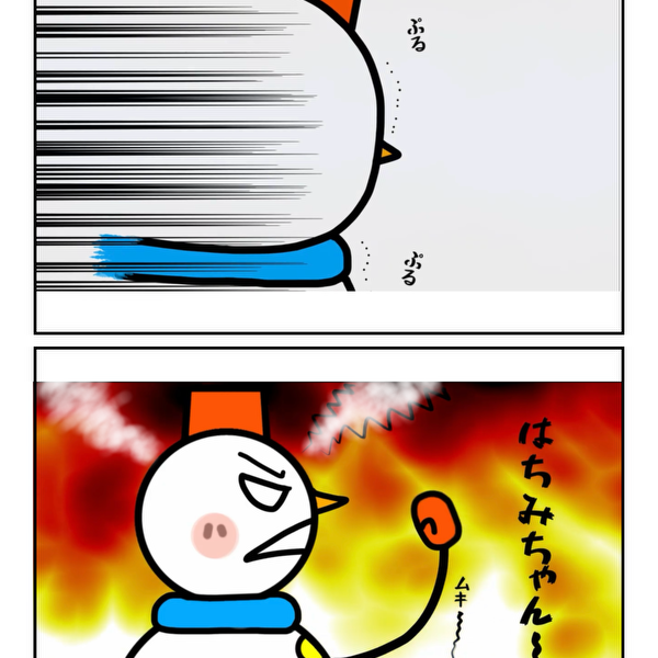 キレる雪乃さん。