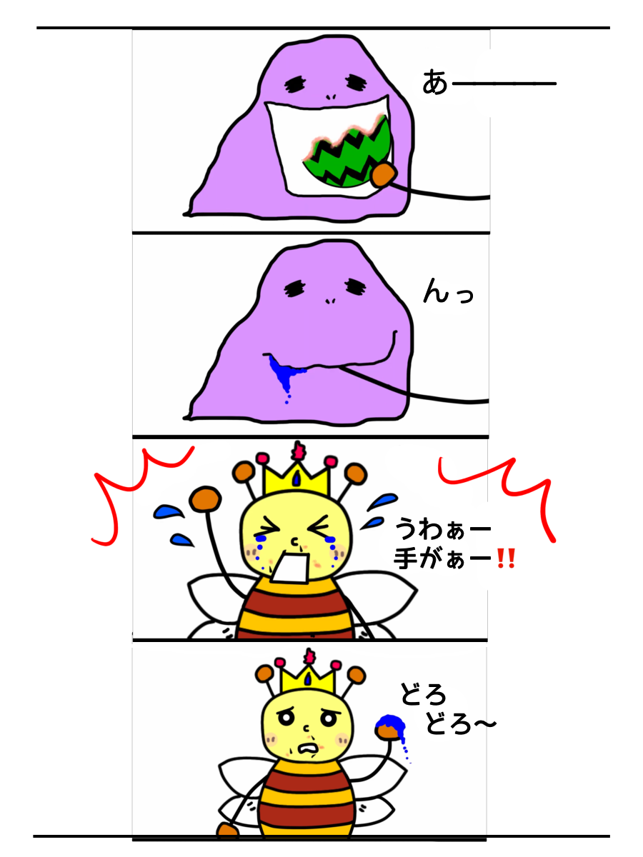 ほげほげあかちゃんとスイカ食べる。0