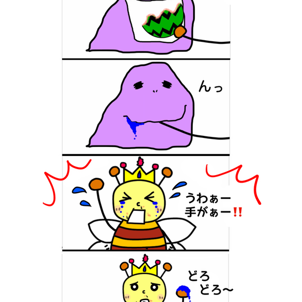 ほげほげあかちゃんとスイカ食べる。