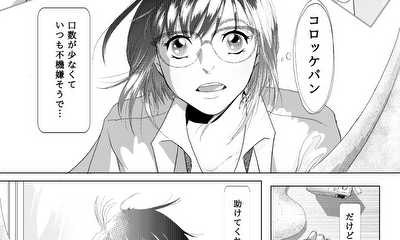 第1話 ハーフ　イズ　ダブル