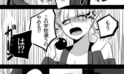 第26話 第４５話　幸福か残酷か