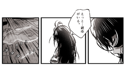 第5話  掃除