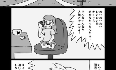 第94話 27話(part1)　最高のヒーロー 