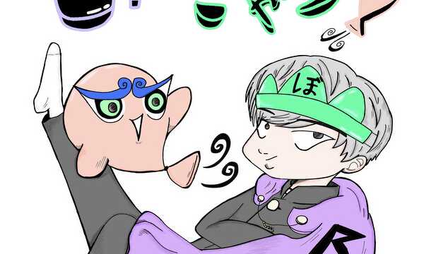 陰キャラぼっち王