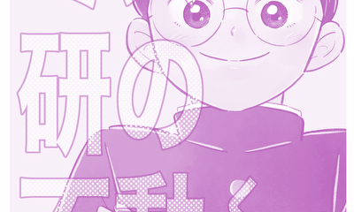 第6話 プールがはじまるその前に