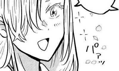 第5話 成クレ