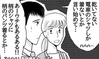第6話 会社の同僚と育児あるあるで盛り上がる!!