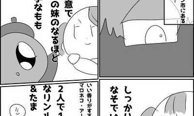 第1話 1話