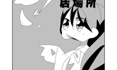 第1話 読み切り