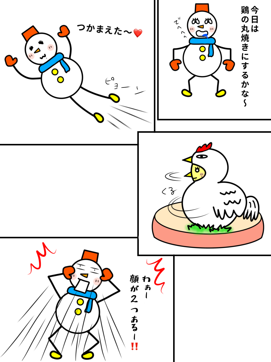 『中身は、はちみちゃんだよ★』0