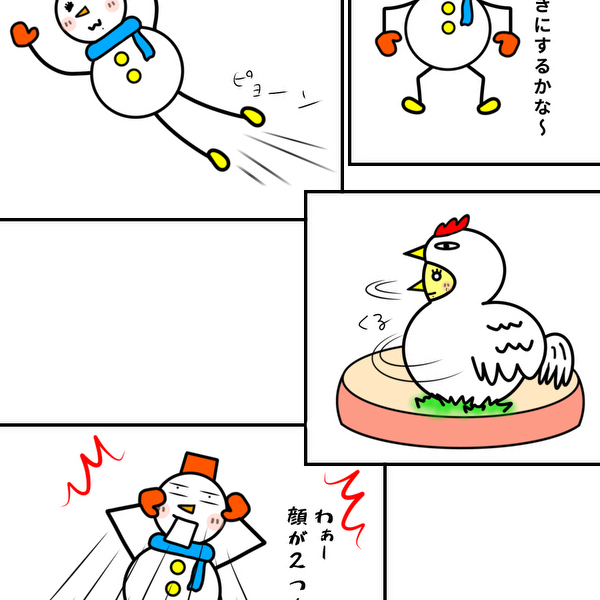 『中身は、はちみちゃんだよ★』