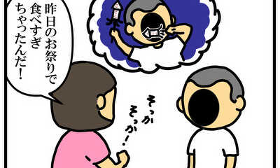 第2話 4コマ漫画『みんな大好き！顔ハメくん』続き