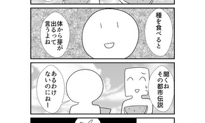 第222話 222