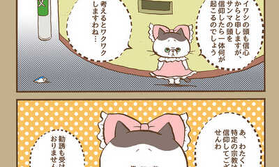 第5話 （#41〜#50）