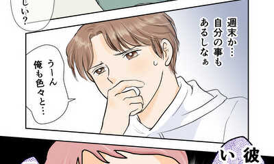 第5話 勉強タイム