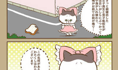 第7話 （#61〜#70）