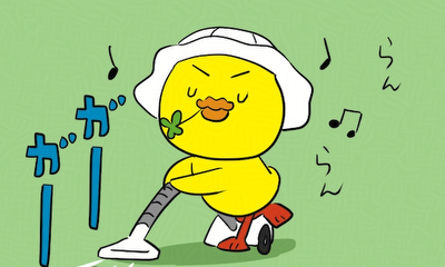 第17話 おそうじ