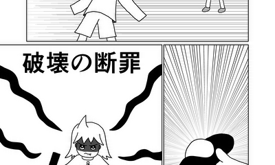 第95話 27話(part2)　最高のヒーロー 