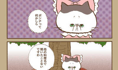 第10話 （#91〜#100）