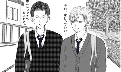 第20話 『“おはよう”だけで幸せになれる2人。』