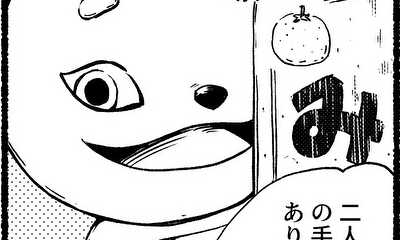 第4話 「引っ越しキャンセル」