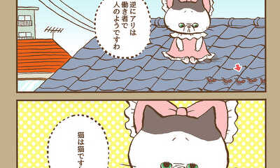 第11話 （#101〜#110）