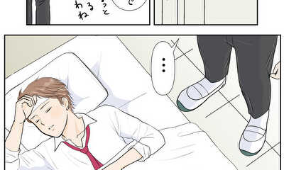 第9話 嘘つき