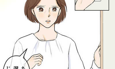 第11話 お節介焼き