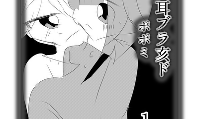 第1話 読み切り