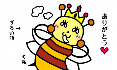 第15話 『宝くじ』