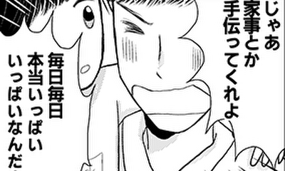 第12話 願いを叶えるとしつこいので、つい答えてしまった