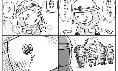 第2話 『新人の熱い想い』