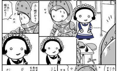 第5話 『大丈夫…服が重いだけ』