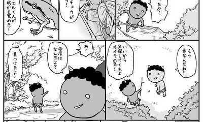 第12話 『赤おに青おに　春が来た』