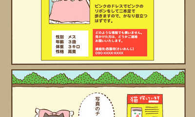 第13話 （#121〜#130）