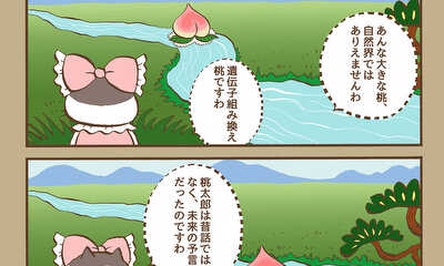 第14話 (#131〜#140)