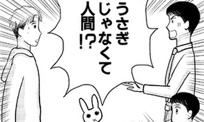 第14話 ぬいぐるみが人間に！何でも家事を手伝うとな…？