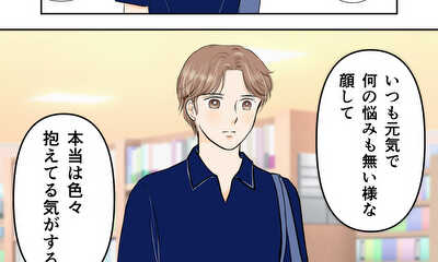 第15話 サイン
