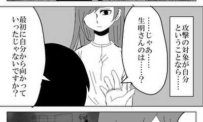 第17話 １７話