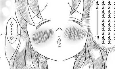 第2話 まんざらでもない様子