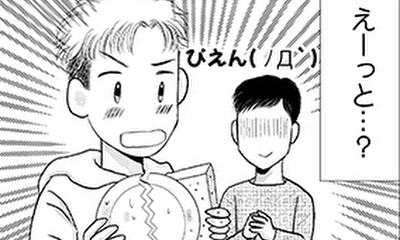 第15話 何でも手伝うというから家事させてみたが…？