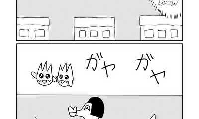 第3話 3話・心の花