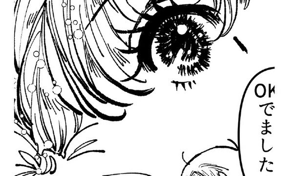 君の輝く未来のために